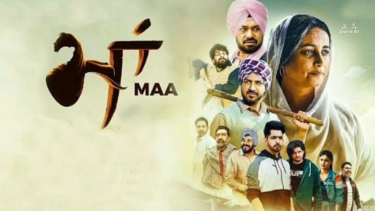Maa (ماں) (2022) Full Punjabi Movie - video Dailymotion