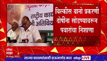 Sharad Pawar on PM Modi : विरोधक एकत्र आल्यास 2024 मध्ये वेगळं चित्र : शरद पवार