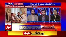 Imran Khan Kay Liye 25 Tareekh Ahm _ PTI vs PMLN _ Islamabad High Court _ Noor ul Arfeen Analysis news update today pakistan