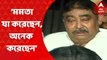 Anubrata Mandal: মমতা বন্দ্যোপাধ্যায় যা করেছেন, অনেক করেছেন: অনুব্রত মণ্ডল। Bangla News