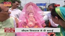 Bhopal News: परिवार समेत गणेश प्रतिमा लेने पहुंचे सीएम शिवराज | Ganesh Chaturthi 2022