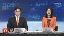 구로구 주택가 '마약 던지기'…구매자 검거