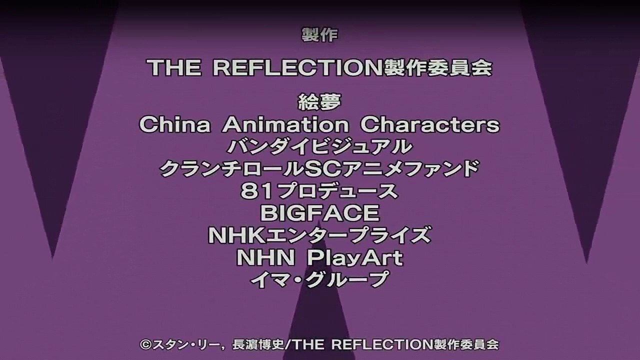 The Reflection Staffel 1 Folge 9 HD Deutsch