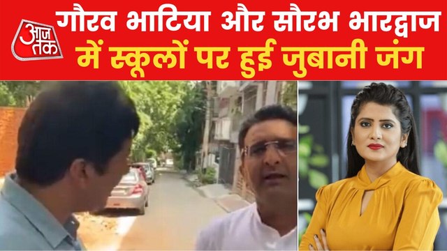 Video war erupts between Gaurav-Saurabh over Delhi schools