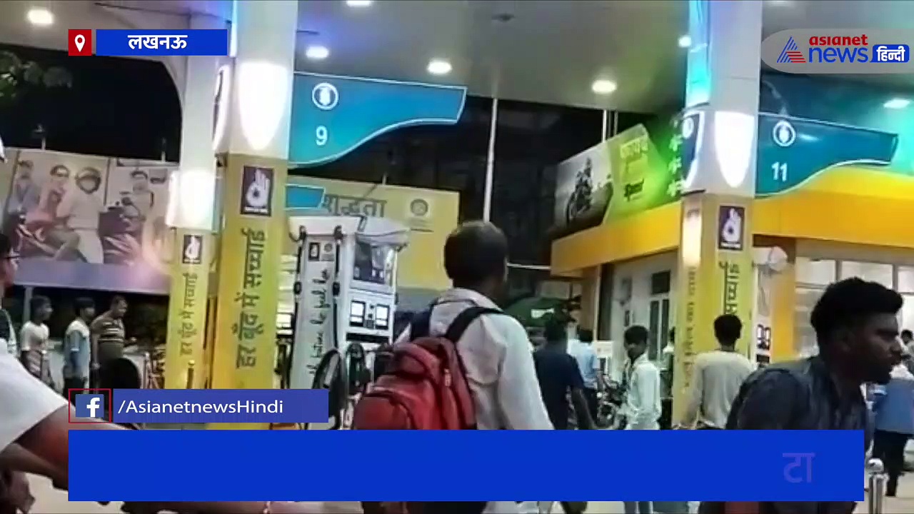 पेट्रोल पंप कर्मियों ने युवक को डंडे से जमकर पीटा, मारपीट का वीडियो सोशल मीडिया पर हुआ वायरल