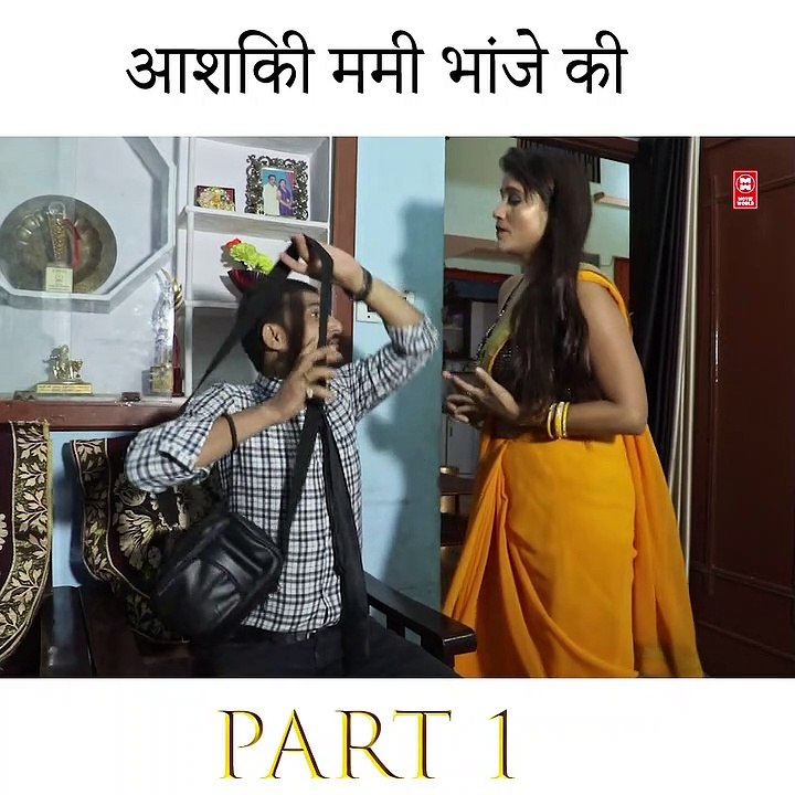 Aashiqui Mami Bhanje ki final