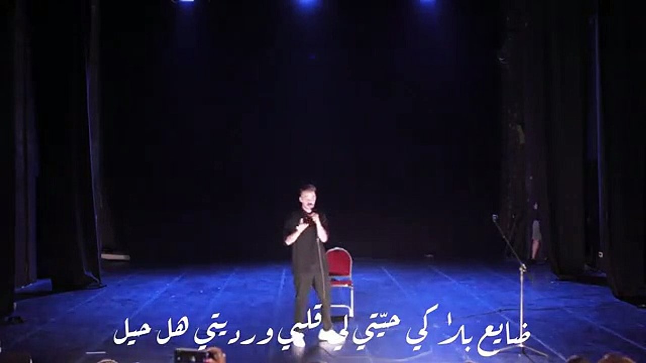 سيلاوي - لا تنسيني