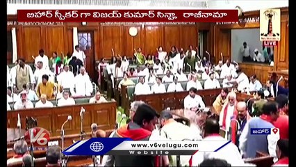 Bihar Speaker Vijay Kumar Sinha Resigns For His Post | V6 News