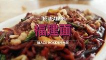 KL Hokkien Black Mee Recipe - 福建面