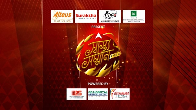 ABP Ananda Swasthya Samman এবিপি আনন্দ স্বাস্থ্য সম্মানে সম্মানিত সুরক্ষা ডায়াগনস্টিকস