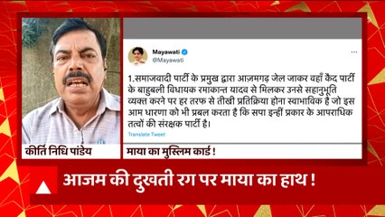 Mayawati का अखिलेश पर तंज, बोलीं, यादव से मुलाकात आजम खान से क्यों नहीं ?