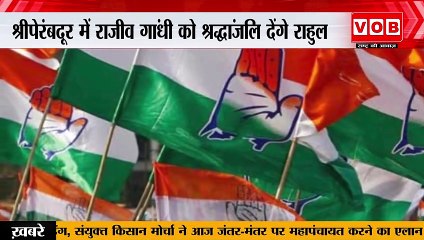 MP News Bharat Jodo Yatra :'भारत जोड़ो यात्रा' से कांग्रेस को कितना Benefit मिलेगा?