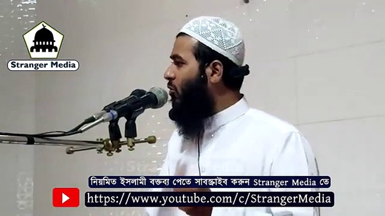 নামাজ_সম্পর্কে_অসাধারণ_আলোচনা___উস্তাদ_জামশেদ_মজুমদার___Jamsed_Mojumdar