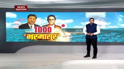 China Vs Japan:जापान-चीन के बीच युद्ध होगा भयंकर ? TYPE-12 Missile | DF-17 | News Nation