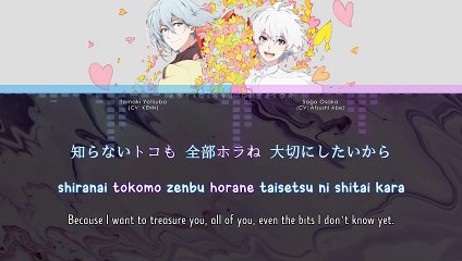 Koi no Kakera / 恋のかけら - MEZZO (lyrics)