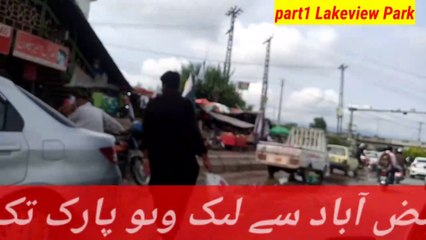 Lakeview park islamabad❤ vlog |part1|