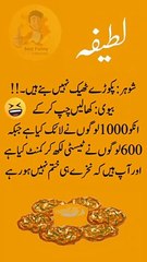 Husband wife Funny Jokes  | Funny Whatsapp Status