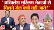 Mayawati Attacks Akhilesh Yadav: मायावती ने पूछा-मुस्लिम नेताओं से मिलने जेल क्यों नहीं जाते अखिलेश?