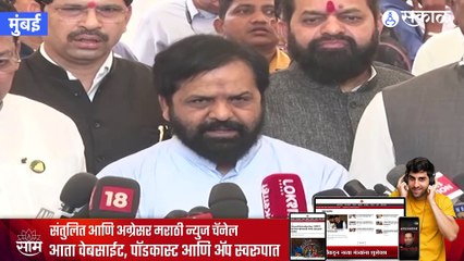 Marashtra Assembly आमदारांच्या राड्यावर गोगावले म्हणाले हा ट्रेलर होता पिक्चर  अजून बाकी आहे |Sakal Media