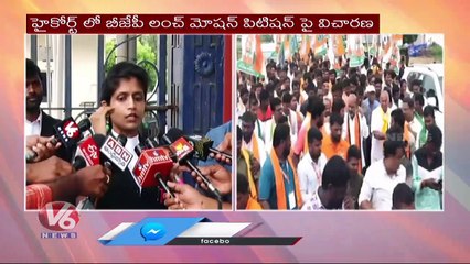 High Court Adjournment BJP's Lunch Motion Petition To Tomorrow |V6 News