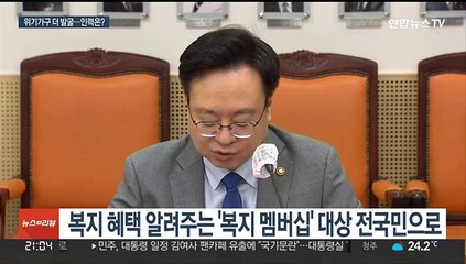 복지 대상자 늘어나는데 담당인력 그대로…또다른 한계