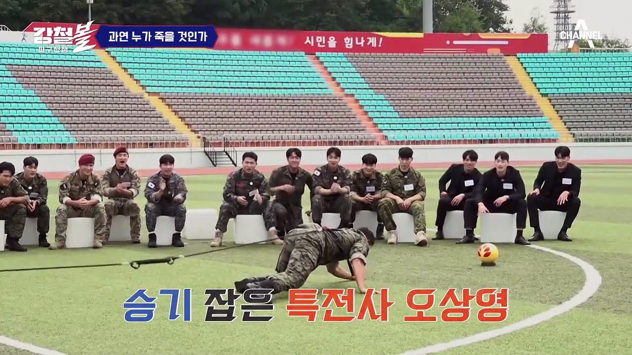 [#강철볼 하이라이트] 세기의 대결(?) 황장군vs용장군♨ 강철부대 최고의 힘캐는?