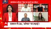 Why is AAP silent over the allegations of 20 crores ? | Hoonkar | Delhi Liquor Policy | BJP Vs AAP