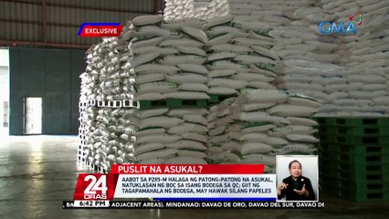 Download Video: Aabot sa P285-M halaga ng patong-patong na asukal, natuklasan ng BOC sa isang bodega sa QC; giit ng tagapamahala ng bodega, may hawak silang papeles | 24 Oras