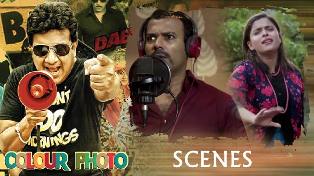 Gullu Dada Completes Shooting | Colour Photo | Silly Monks Deccan