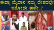 BJP Leader S Harish Says We Will Celebrate Ganeshotsav At Chamarajpet Idgah Maidan | Public TV