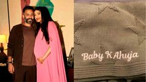 Sonam Kapoor के बेटे का पहला Gift, Actress ने की Instagram पर story post! FilmiBeat