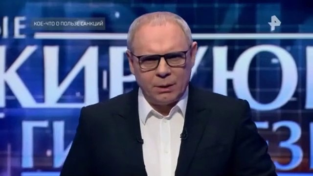 Самые шокирующие гипотезы (24.08.2022)