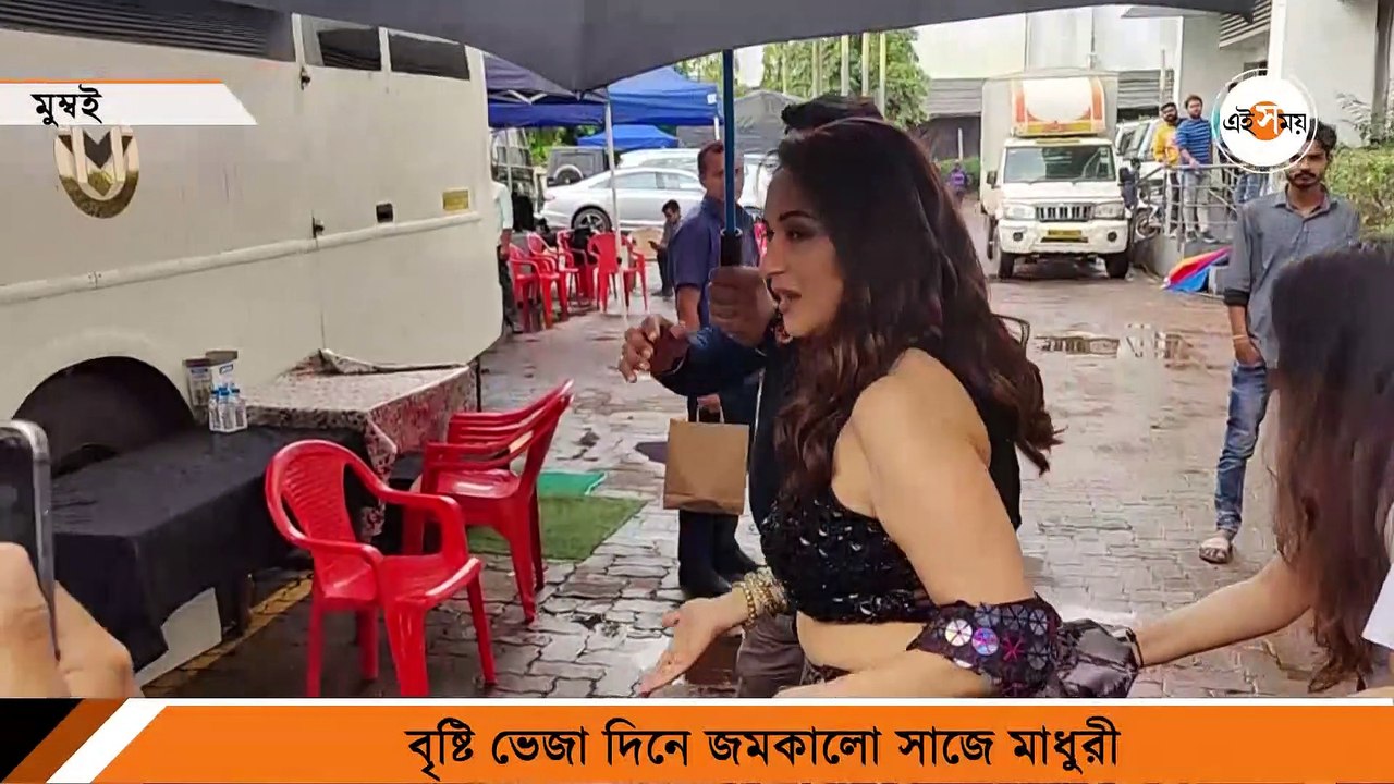 বৃষ্টি ভেজা দিনে জমকালো সাজে মাধুরী