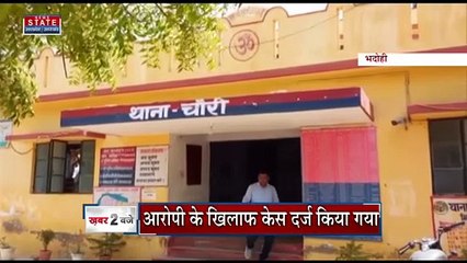 Bhadohi News: दलित छात्रा से मारपीट का आरोप, BSA ने मामले की जांच के दिए आदेश