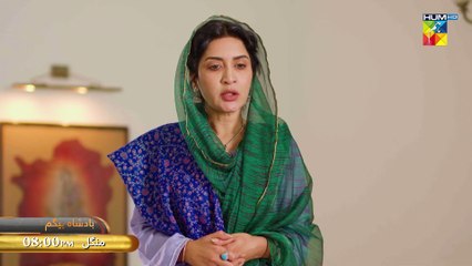 Badshah Begum - Ep 23 Promo 02 - Tuesday At 08 PM - Presented By MidCity & Powered By Master Paints only on everytimemasti