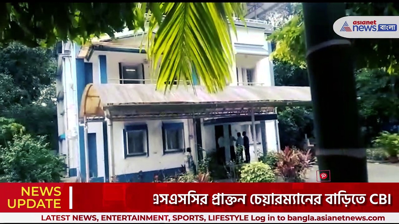 শিলিগুড়িতে জিজ্ঞাসাবাদ, বাঁশদ্রোণীতে উত্তরবঙ্গ বিশ্ববিদ্যালয়ের উপাচার্যের ফ্ল্যাট সিল করল CBI