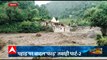 Uttarakhand में आसमानी आफत, कहीं टूटा पहाड़.. तो कहीं सैलाब!