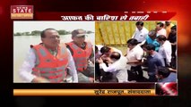 MP Vidisha Flood News: विदिशा में बेतवा नदी के किनारे बाढ़ से भारी तबाही