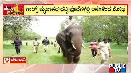 Trained Elephants Search For Elusive Leopard In Belagavi | Public TV