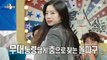 [HOT] DAHYUN's exciting dance!, 라디오스타 220824 방송
