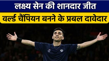 Lakshya Sen World Badminton Championship के प्री-क्वार्टर फाइनल में पहुंचे | वनइंडिया हिंदी *Cricket