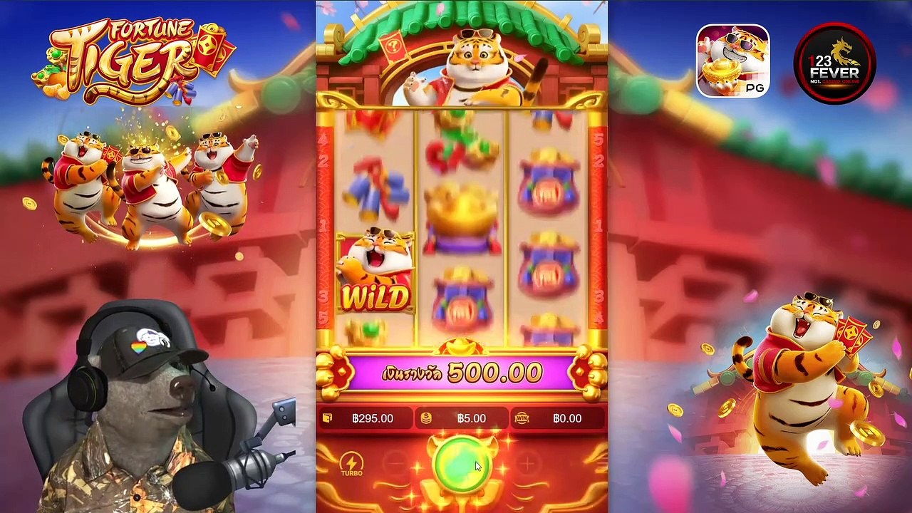 044tiger fortune