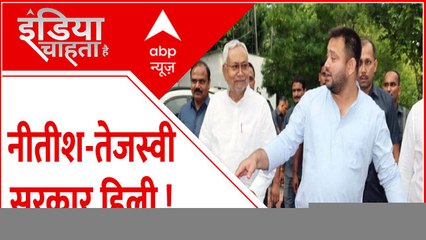 सरकार हिली CBI के सीक्रेट डिटेल मिली । BIHAR CBI RAID
