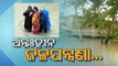 Toilets submerged in floodwater, boats take women to attend nature's call | Special Story