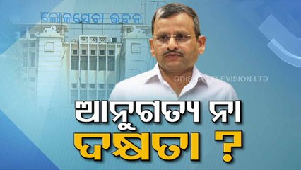 Odisha Chief Secretary's tenure extended for 6 months | Special Story