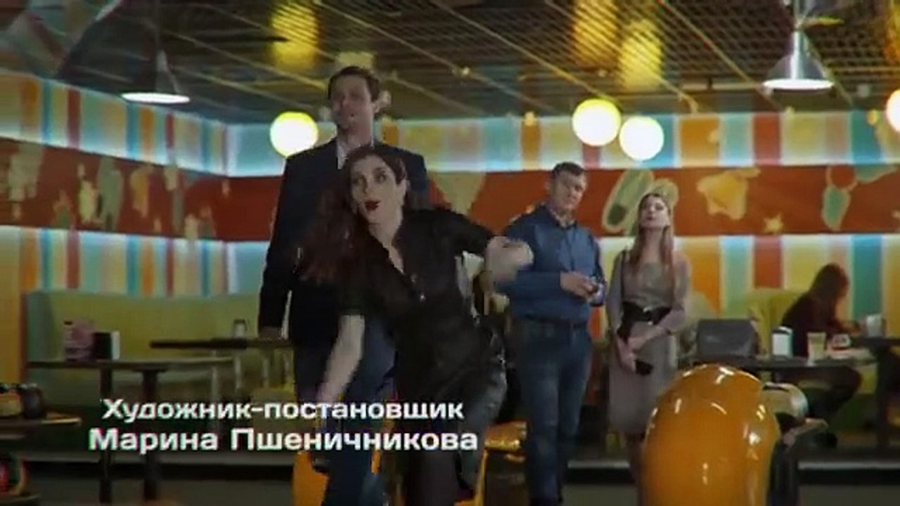 Два сердца 2 серия
