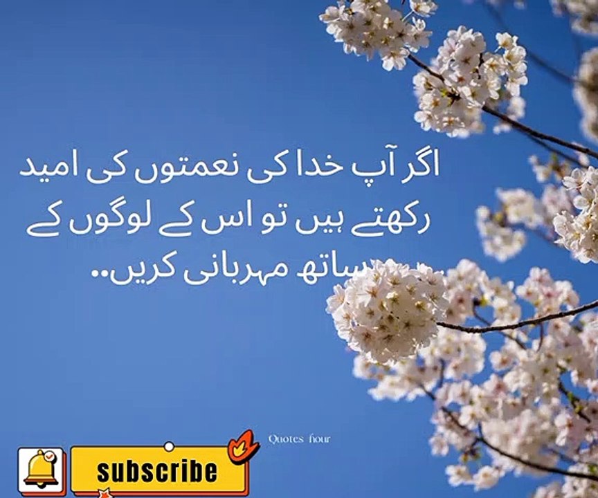 Islamic quotes