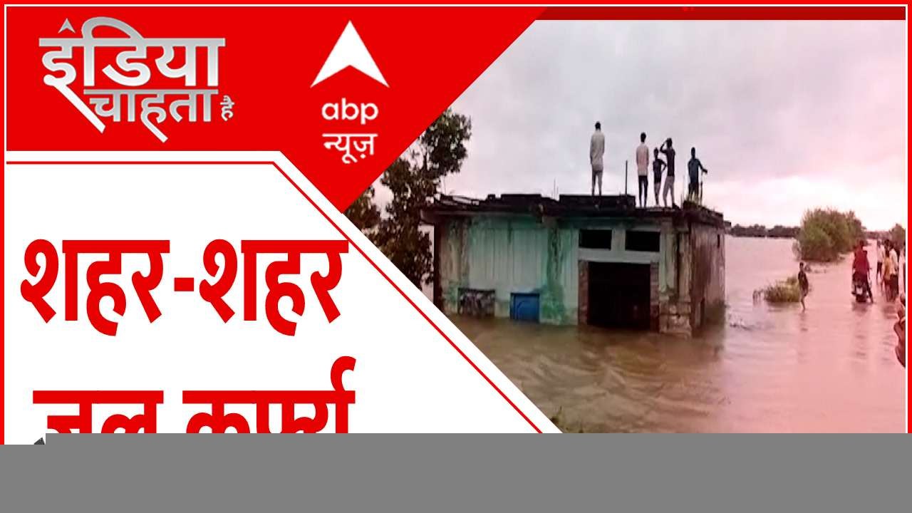 डूबे खेत-खलिहान.... मुश्किल में जान । FLOOD