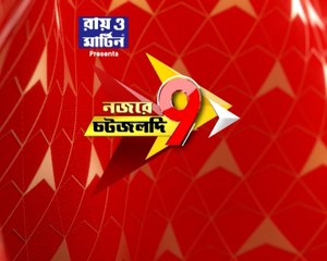 Nojore 9ta: SSC-তে শিক্ষক নিয়োগ দুর্নীতি মামলায় আরও একজনকে গ্রেফতার করল সিবিআই I Bangla News