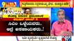 Big Bulletin With HR Ranganath | Contractors Makes 50% Commission Allegations Against BBMP | Aug 24